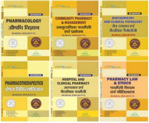 D.PHARMA 2nd YEAR ENGLISH-HINDI