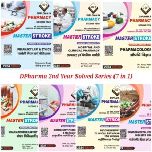 D PHARMA 2nd YEAR Solve Series